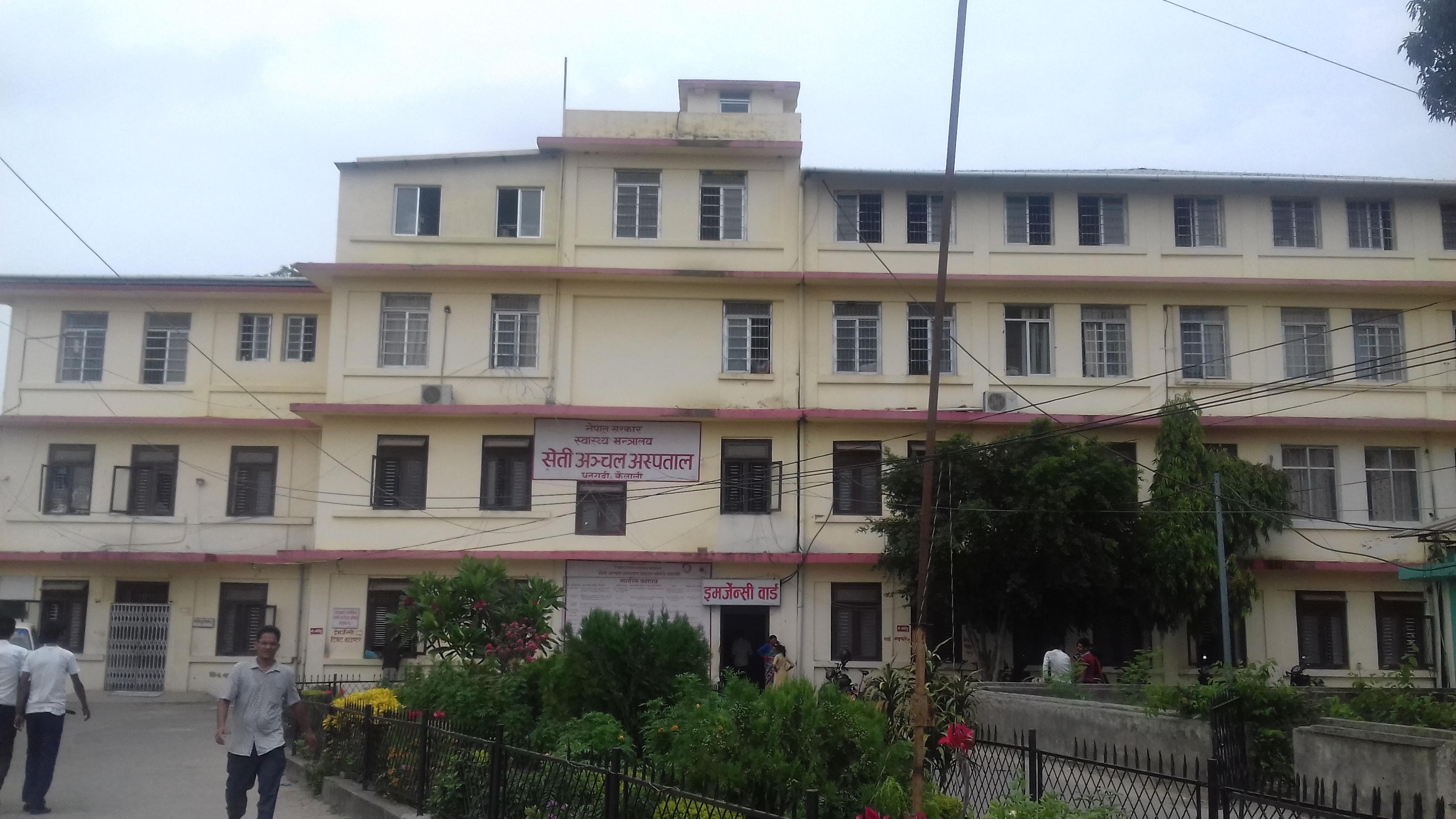 धनगढीमा कोरोनाको आशंकामा तीनजना अस्पताल भर्ना